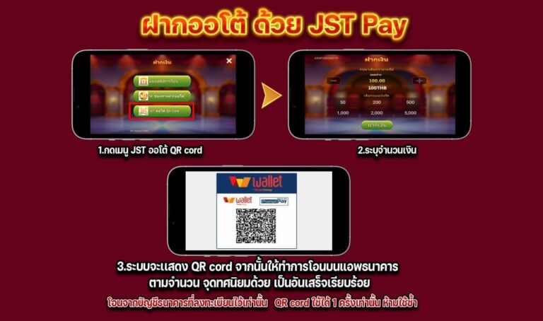 การันตี FHM99 มั่นคงปลอดภัยแน่นอน