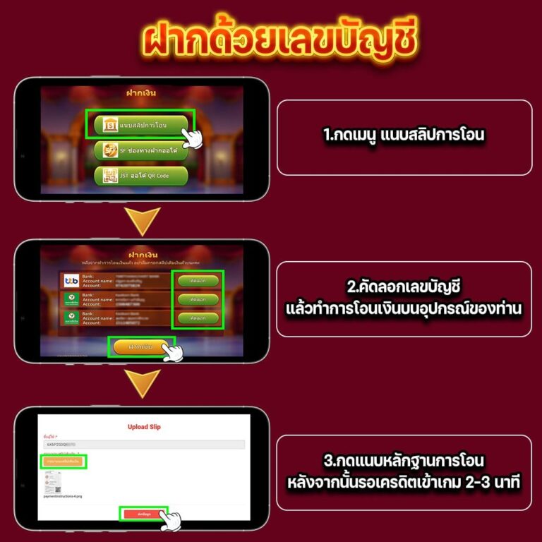 จ่ายไม่อั้น สล็อตเว็บตรง