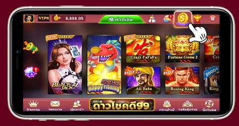 ระบบความปลอดภัยที่แข็งแกร่