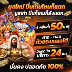สล็อตเว็บตรง FHM99 ฝากขั้นต่ำ 50 บาท ด้วยระบบออโต้ 24 ชั่วโมง